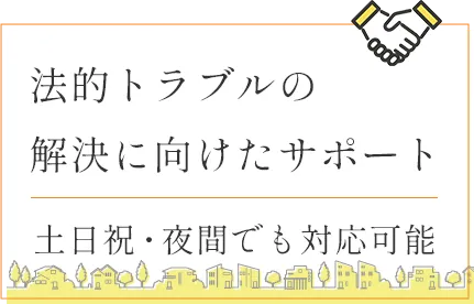 ご挨拶