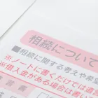 遺言